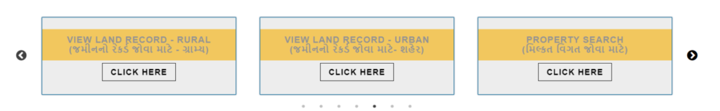 Any RoR Rural Land Record Gujarat