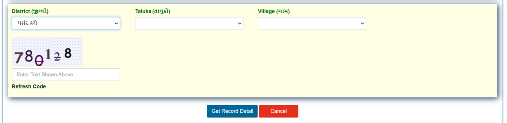 Any RoR Rural Land Record Gujarat